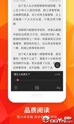 yobo体育全站app手机下载